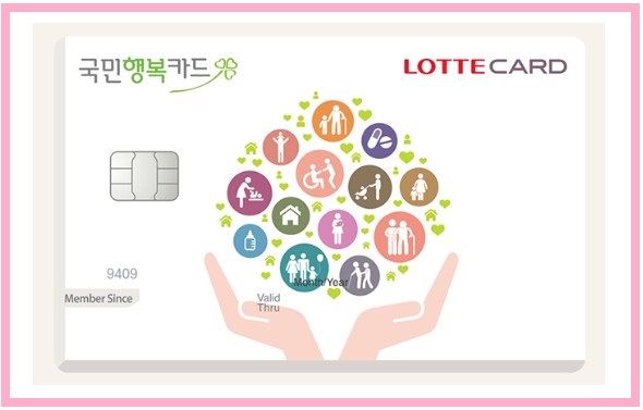 연회비 없는 신용카드 (11)