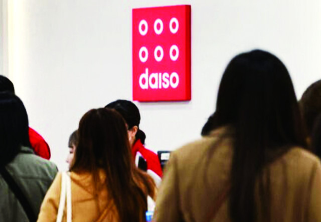 다이소 관련 이미지