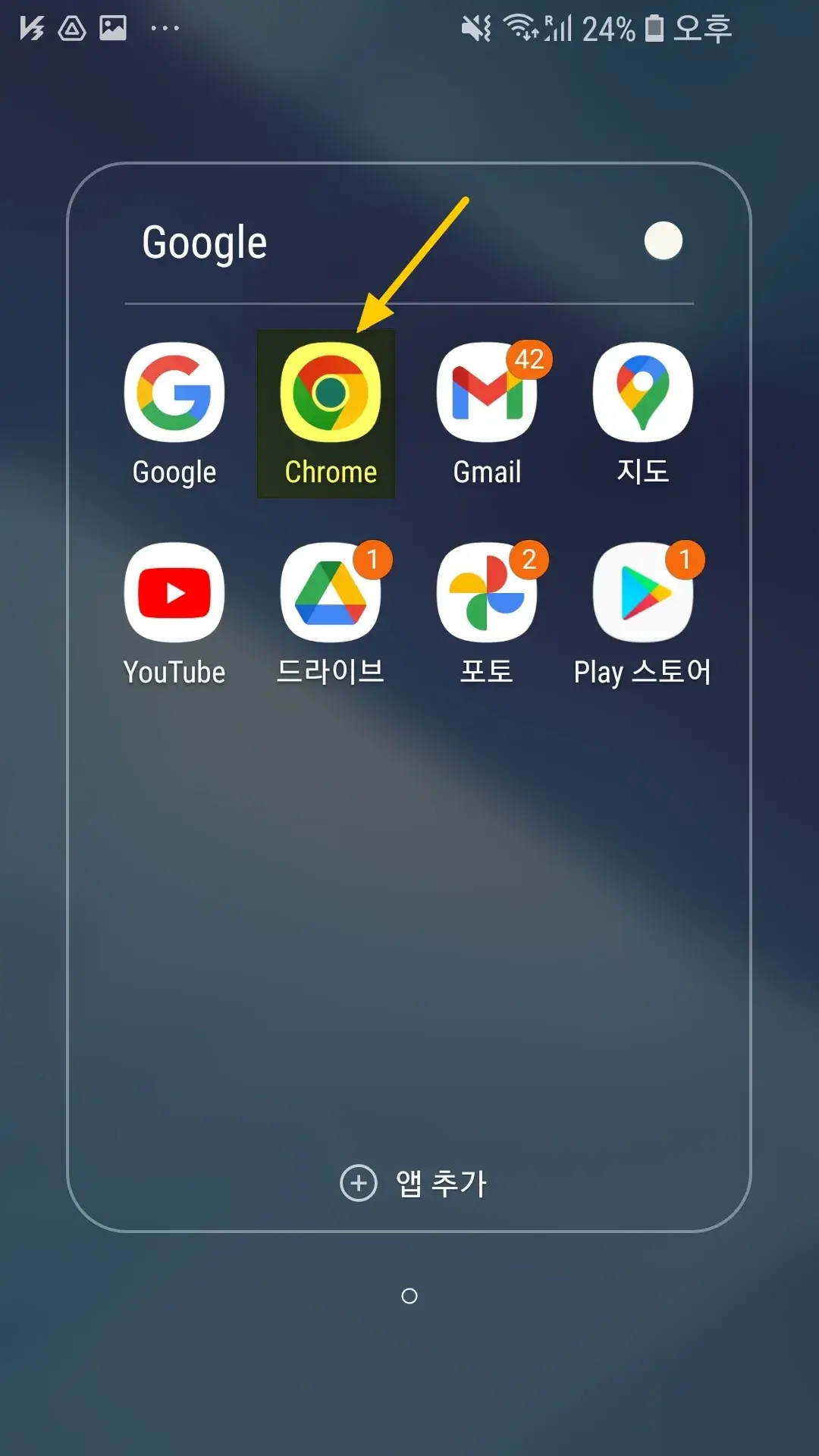 스마트폰-구글-지메일-전체-삭제-과정 1