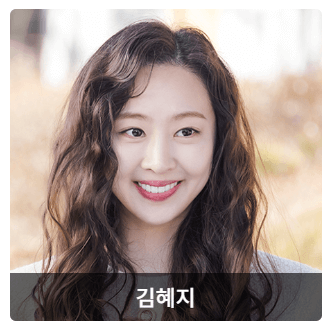 우연일까 등장인물 줄거리