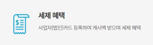 인천 이음카드