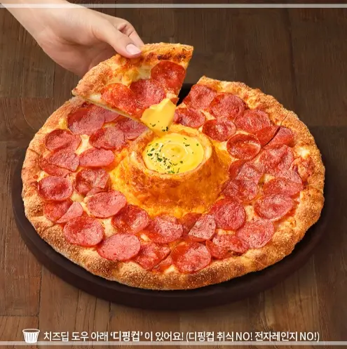 2025-피자헛-메뉴-가격
