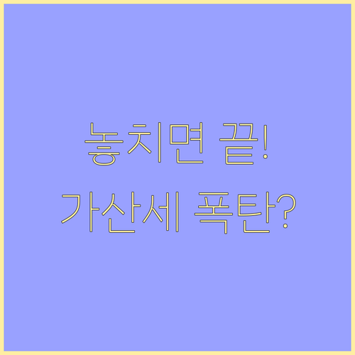 놓치면 안 될 부가세 신고일: 유형별..