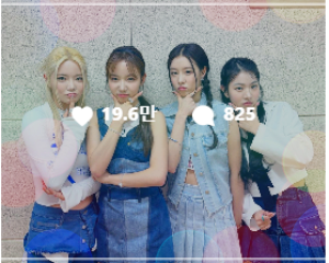 피프티피프티 멤버사진