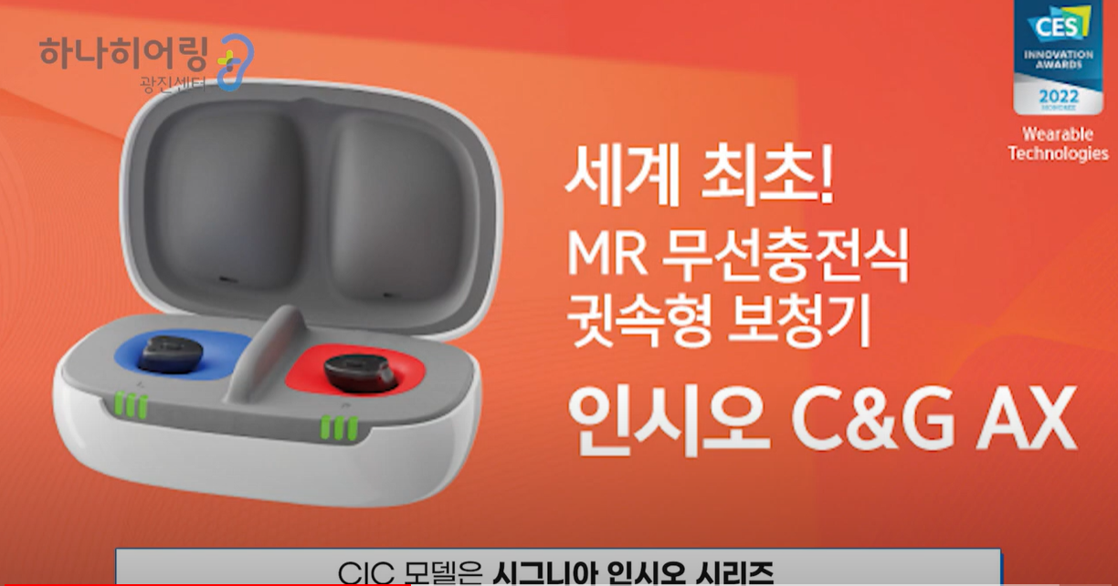 시그니아 인시오