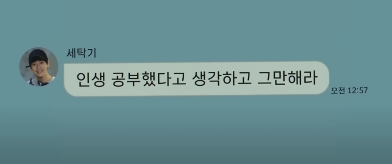영화 타겟의 중고거래 사기꾼이 보내온 카카오톡 메시지