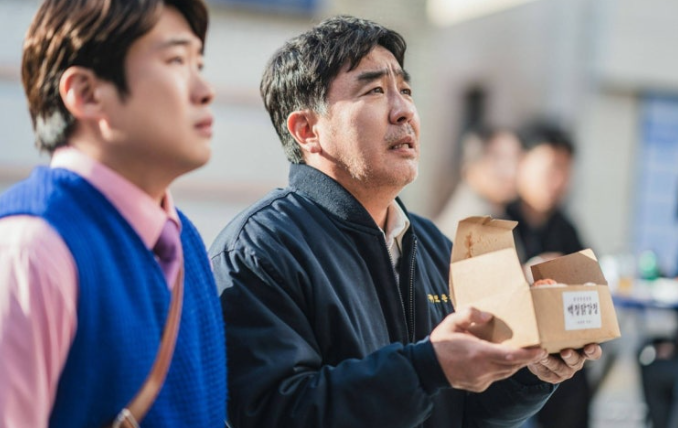 드라마 닭강정