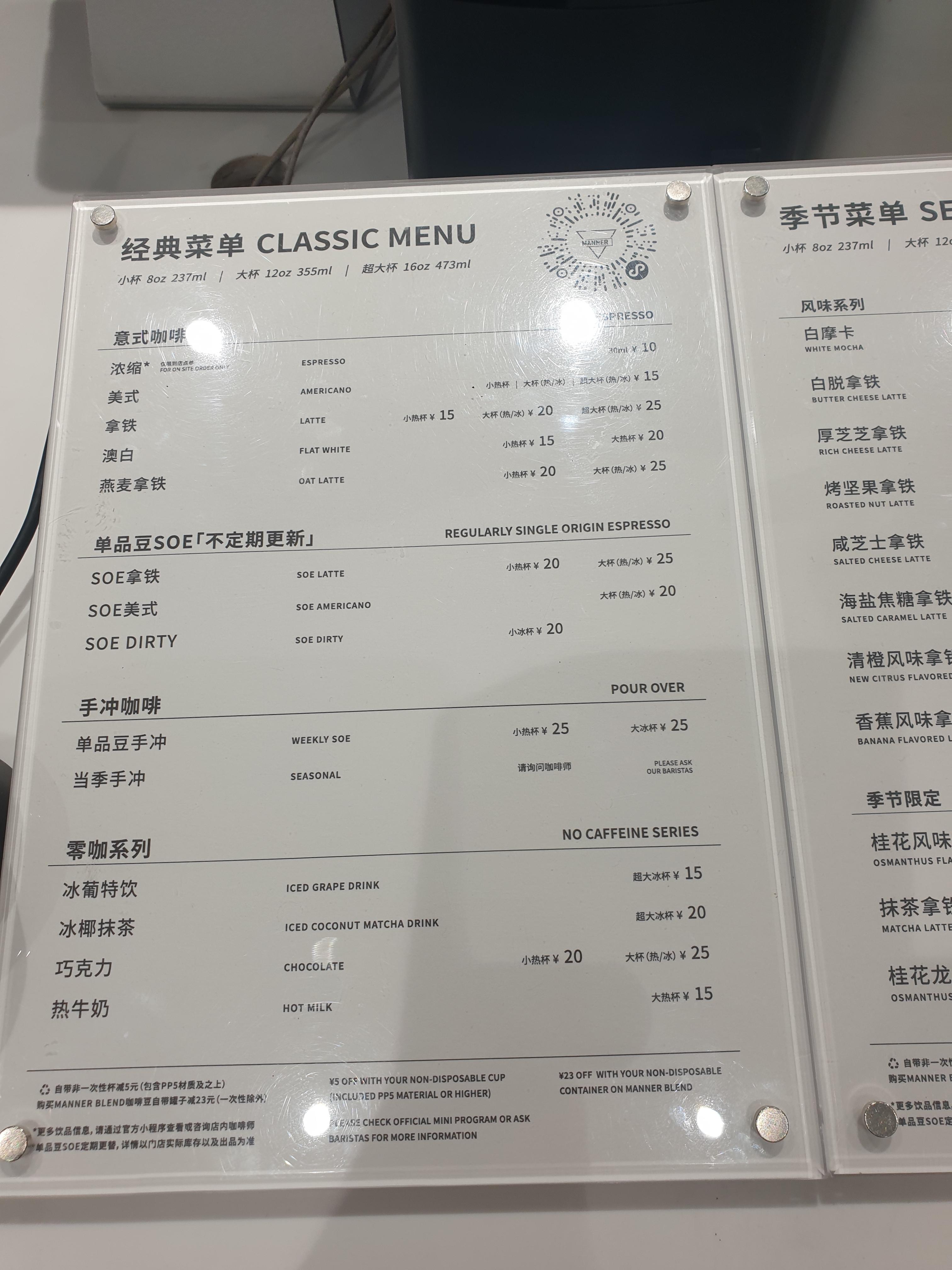 클래식 메뉴판&amp;#44; 기본 커피와 음료 그리고 싱글오리진