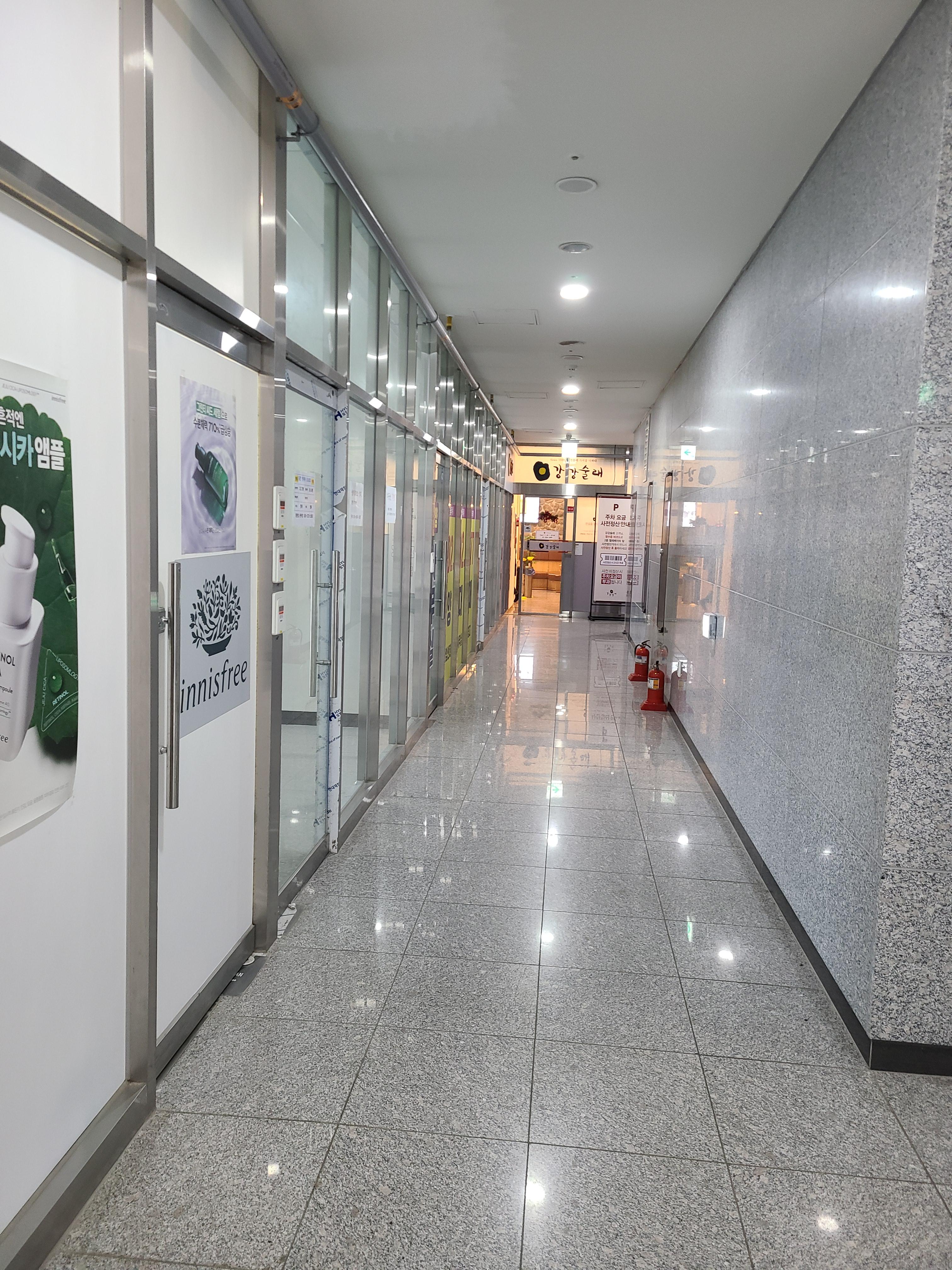 아람아이씨티타워 내부