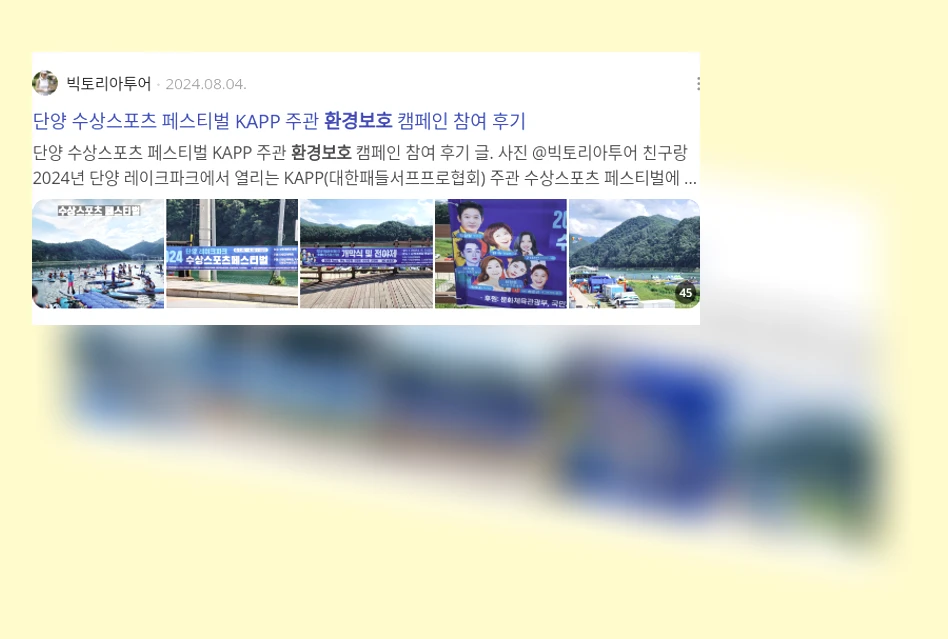 환경 보호_3_subsection