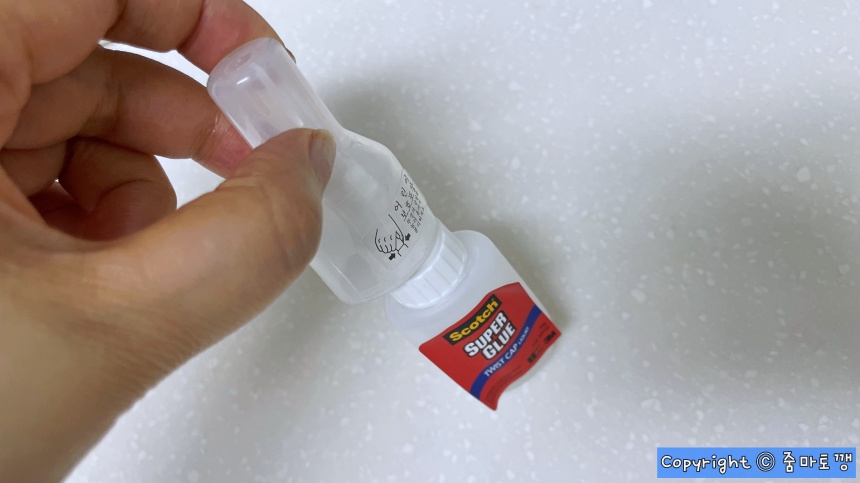 뚜껑-잘-닫아주기