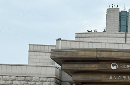 오두산 통일전망대