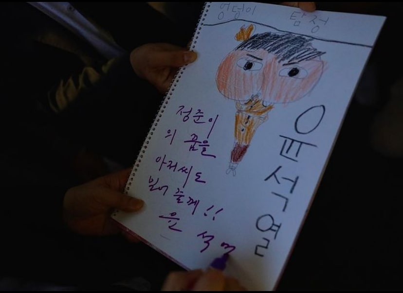 윤석열 별명 엉덩이 탐정 스케치북 그림