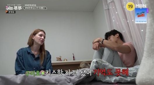 쉬는부부구미호부부