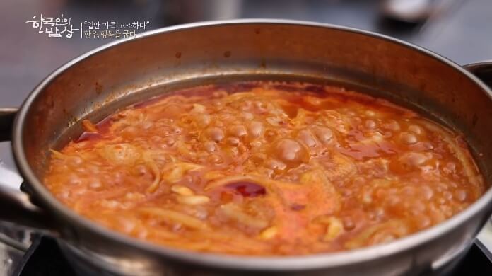 한우곱창찌개