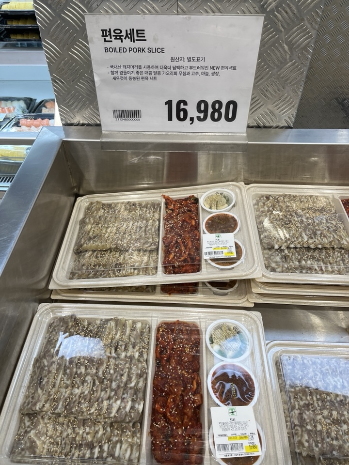 메뉴9