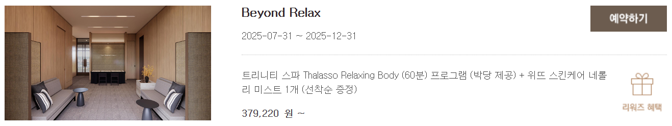 Beyond Relax