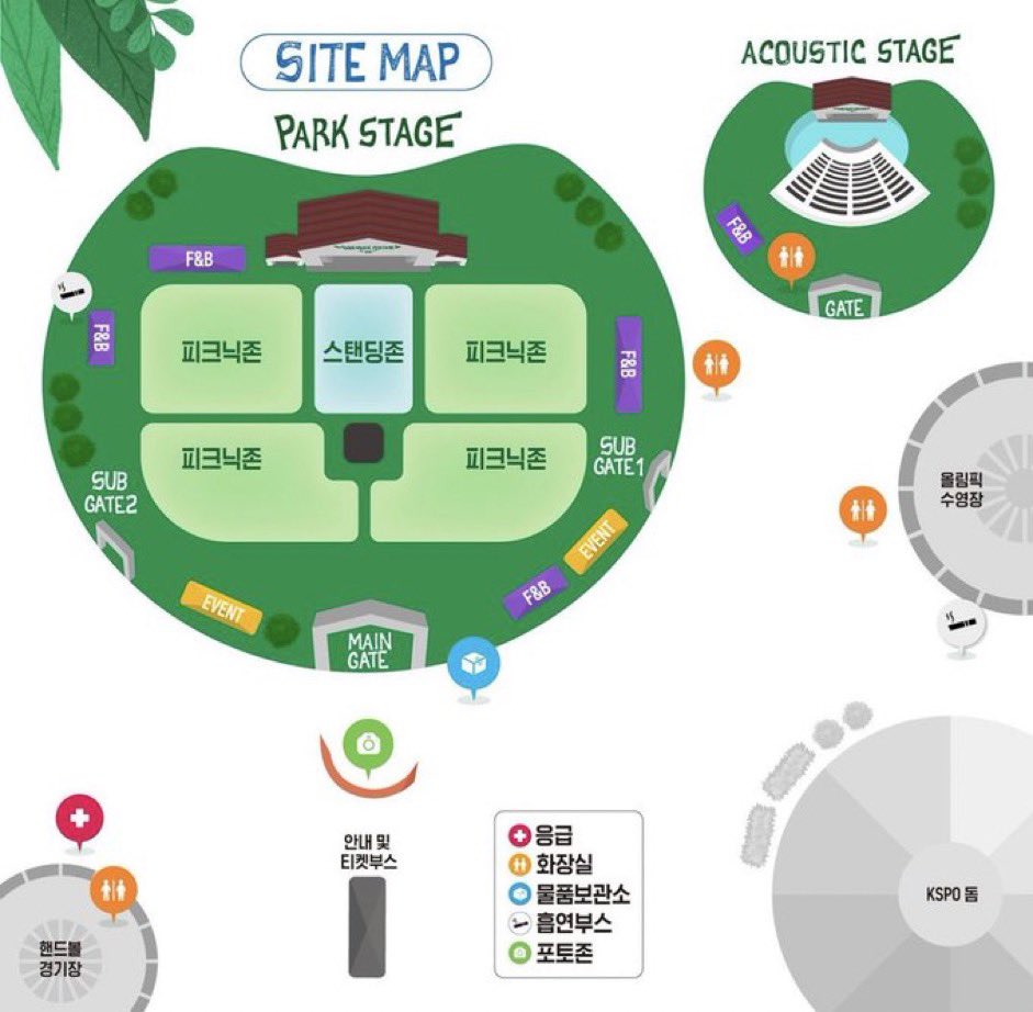 파크뮤직페스티벌 지도