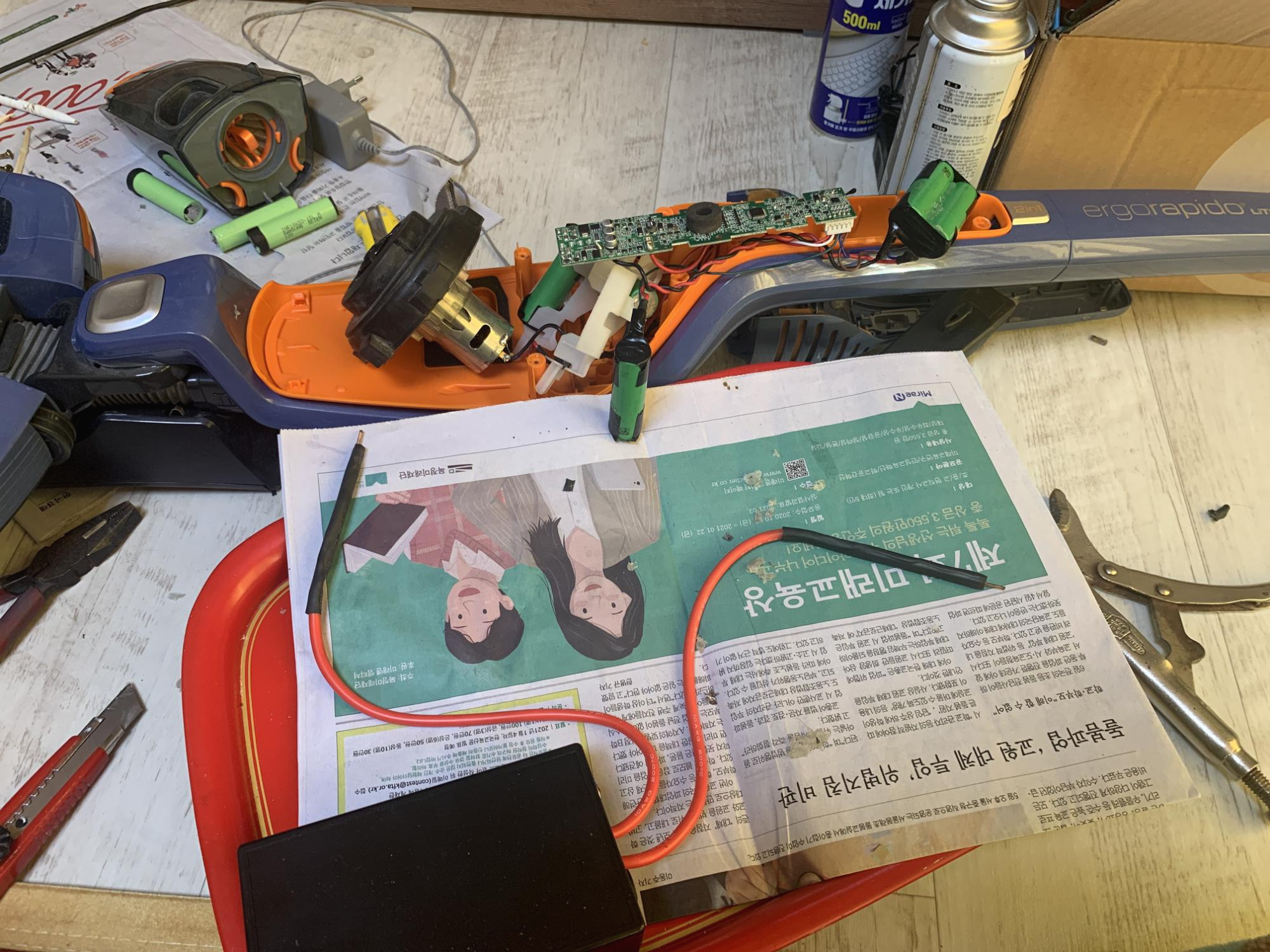 남긴 사진은 하나 뿐..