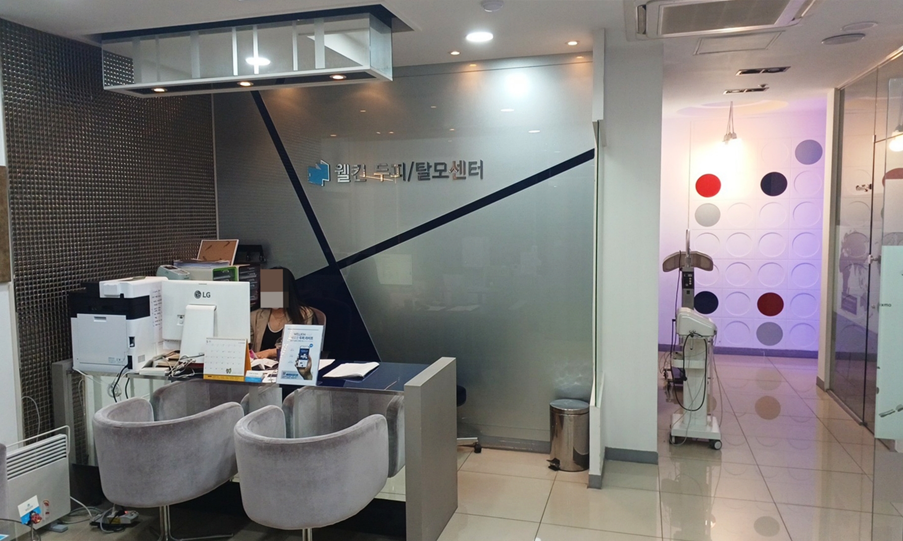 웰킨두피탈모센터 범계점