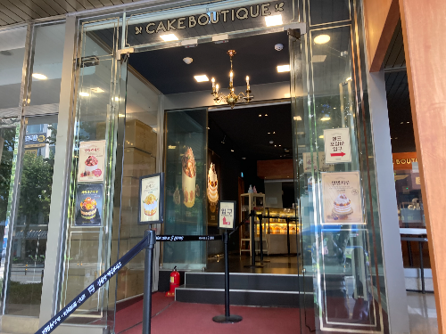 케이크도성심당 성심당 케이크부띠끄 본점 주말 방문 후기(시루 찾는 곳)