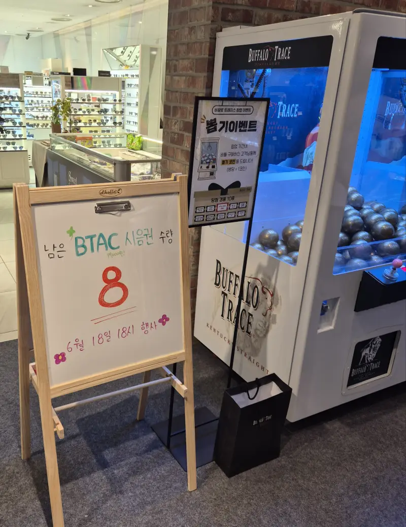 인형뽑기 이벤트 사진