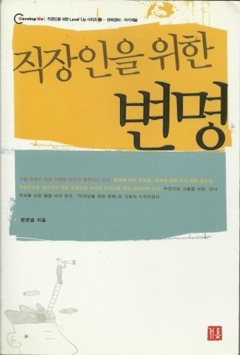 직장인을 위한 추천작 (유럽 노벨문학상, 휴식, 영감)
