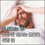 본 글의 썸네일