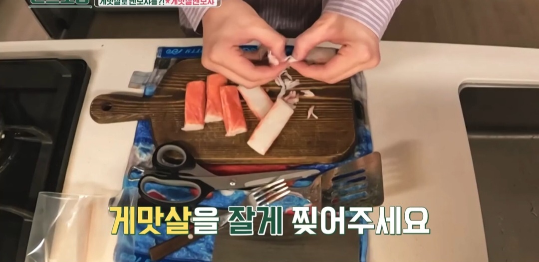 남윤수멘보샤