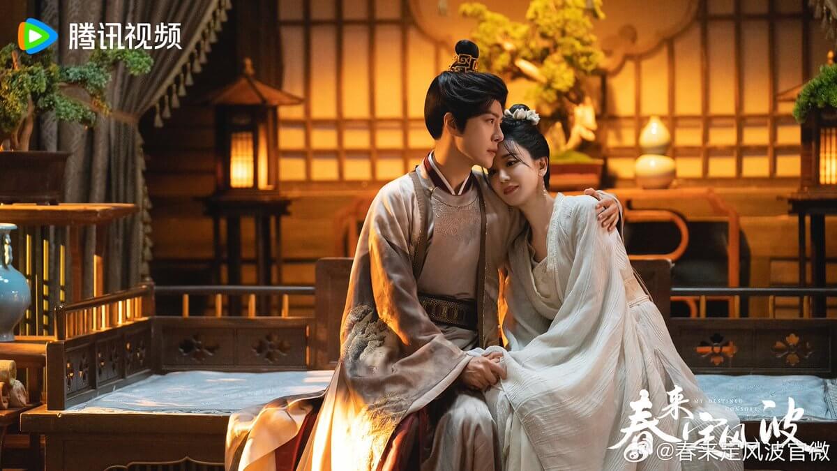 춘래정풍파: 영혼이 이끄는 인연