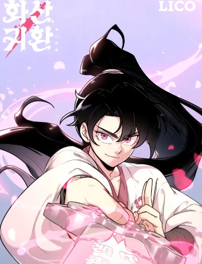 Image of Return of the Blossoming Blade