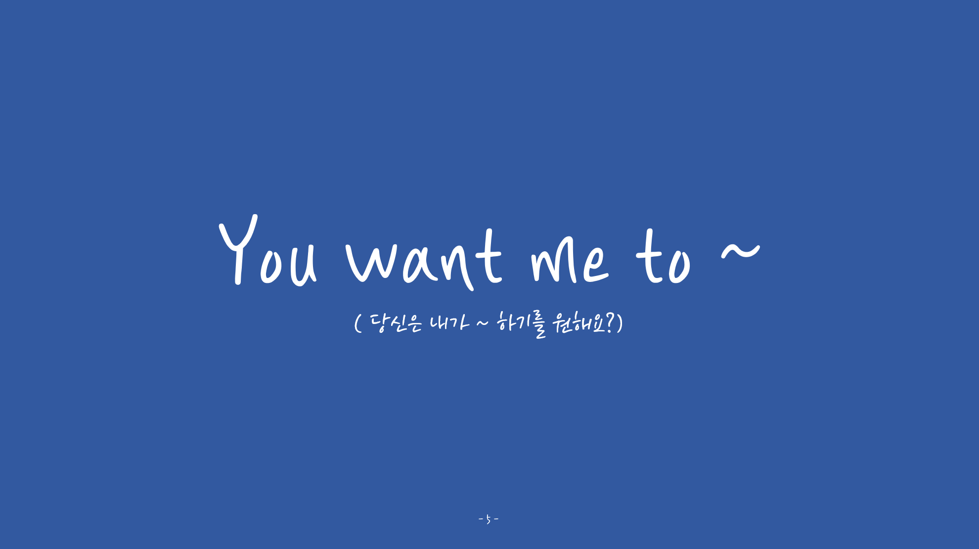You want me to