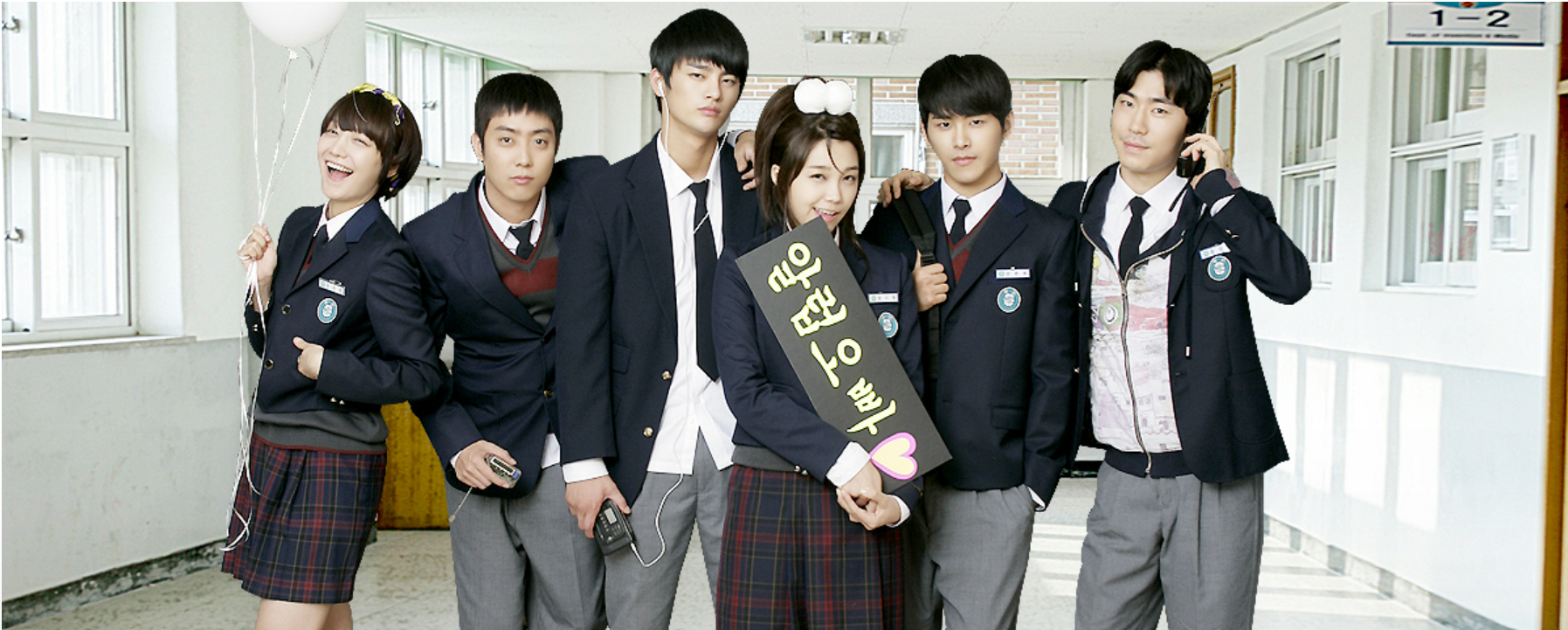 tvN드라마 응답하라 1997