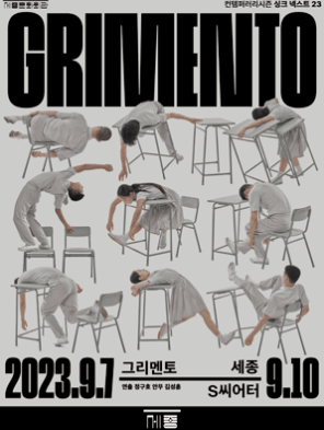 서울청년문화패스