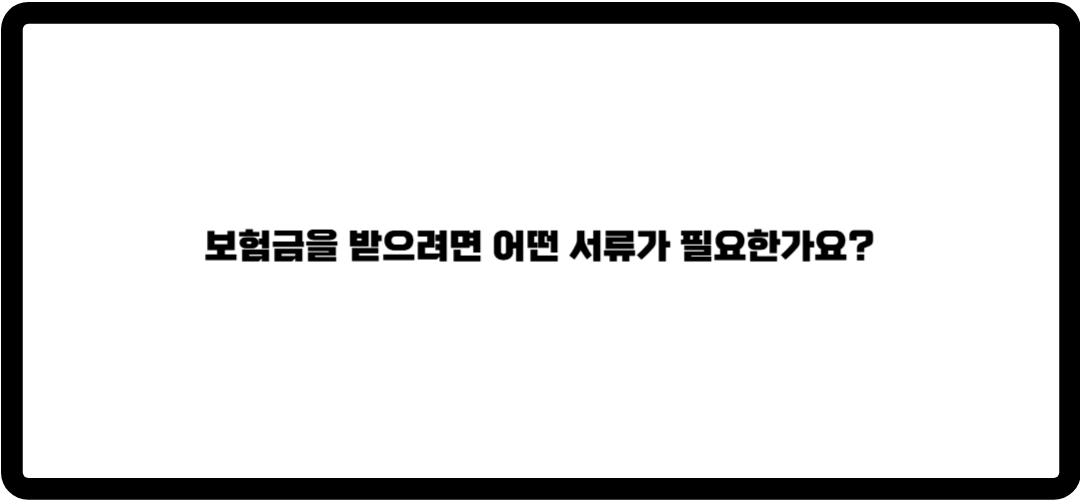 상피내암