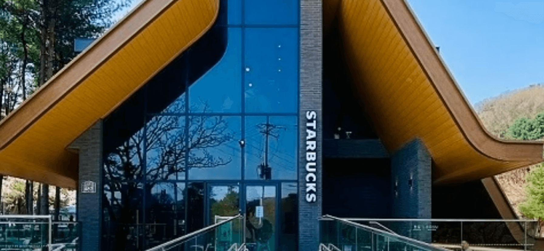 용인 고기동 스타벅스