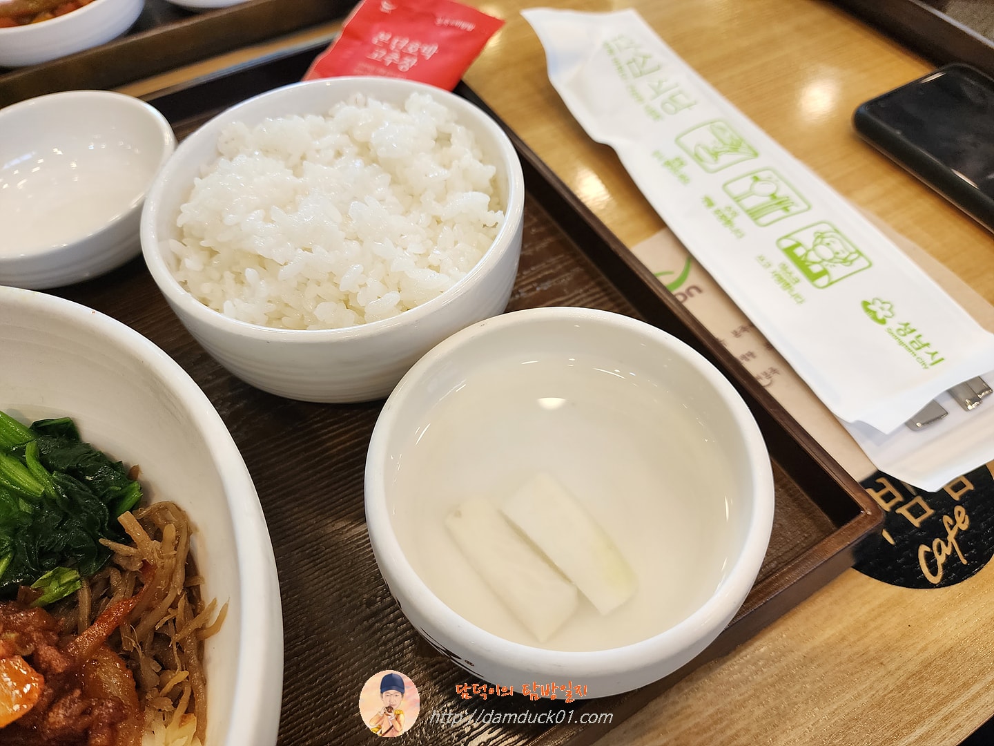 제육볶음비빔밥