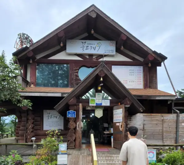 통나무집사람들