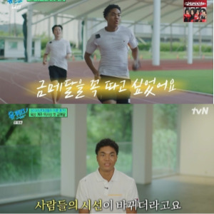 조엘 진 유퀴즈 출연