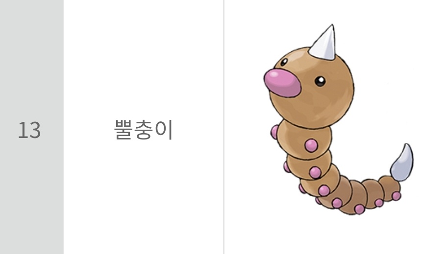 띠부띠부씰