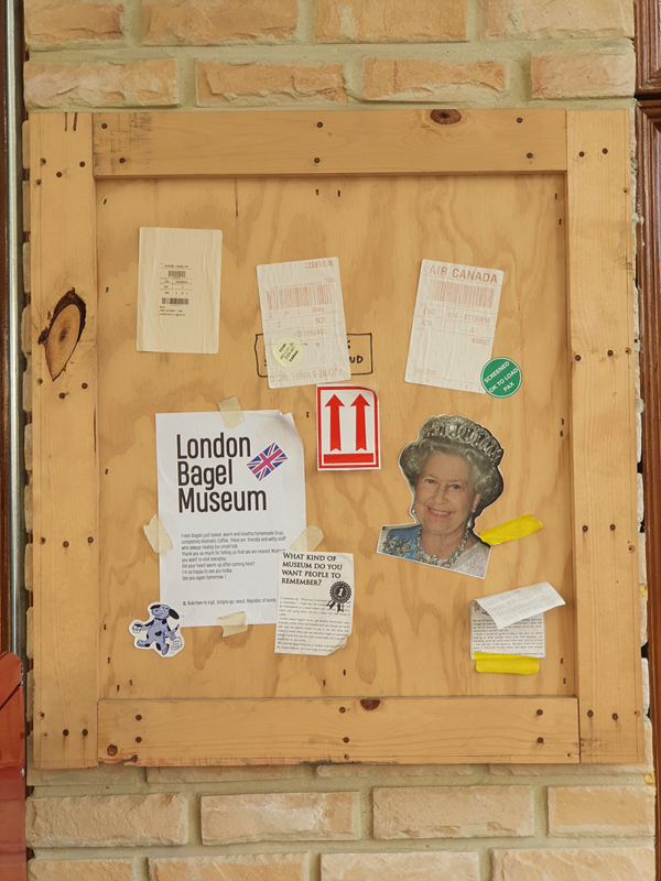 런던-베이글-뮤지엄-외부