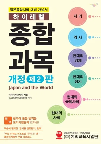 일본 유학 1년 비용 2025년 기준 실속형 분석 가이드_10