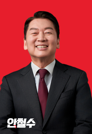 국민의힘 대권주자 유력후보 5인 총정리 순위