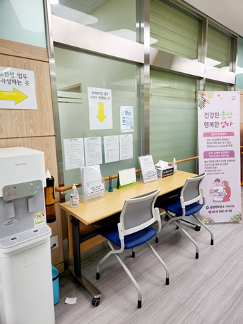 남양주보건소신청서작성공간