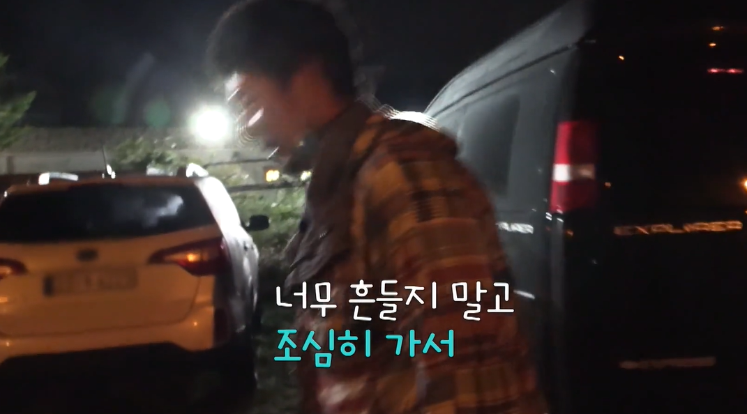 나솔 갤 14기 옥순 남자 1호 짜증