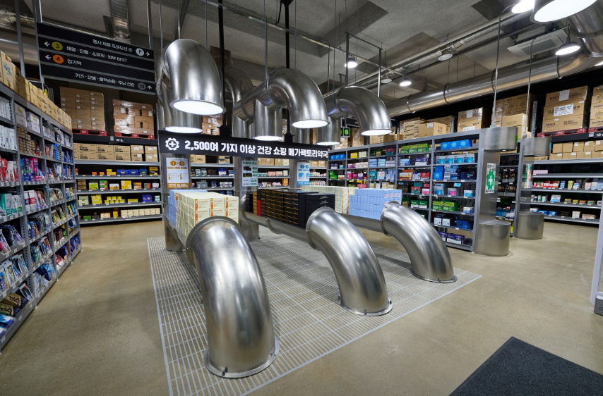 메가팩토리약국