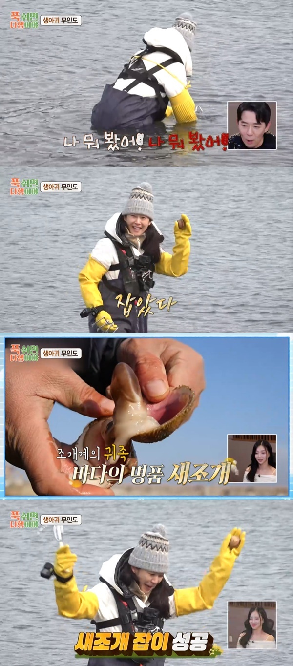 새조개 맛집추천