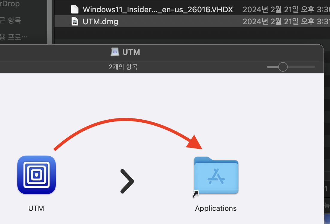 맥북에 윈도우11 무료(100% 완전무료!)로 설치