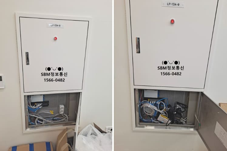 사무실랜공사1566-0482 2