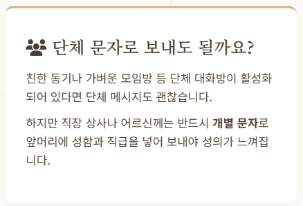 결혼식 답례글